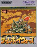 Game Boy Wars (Game Boy)
